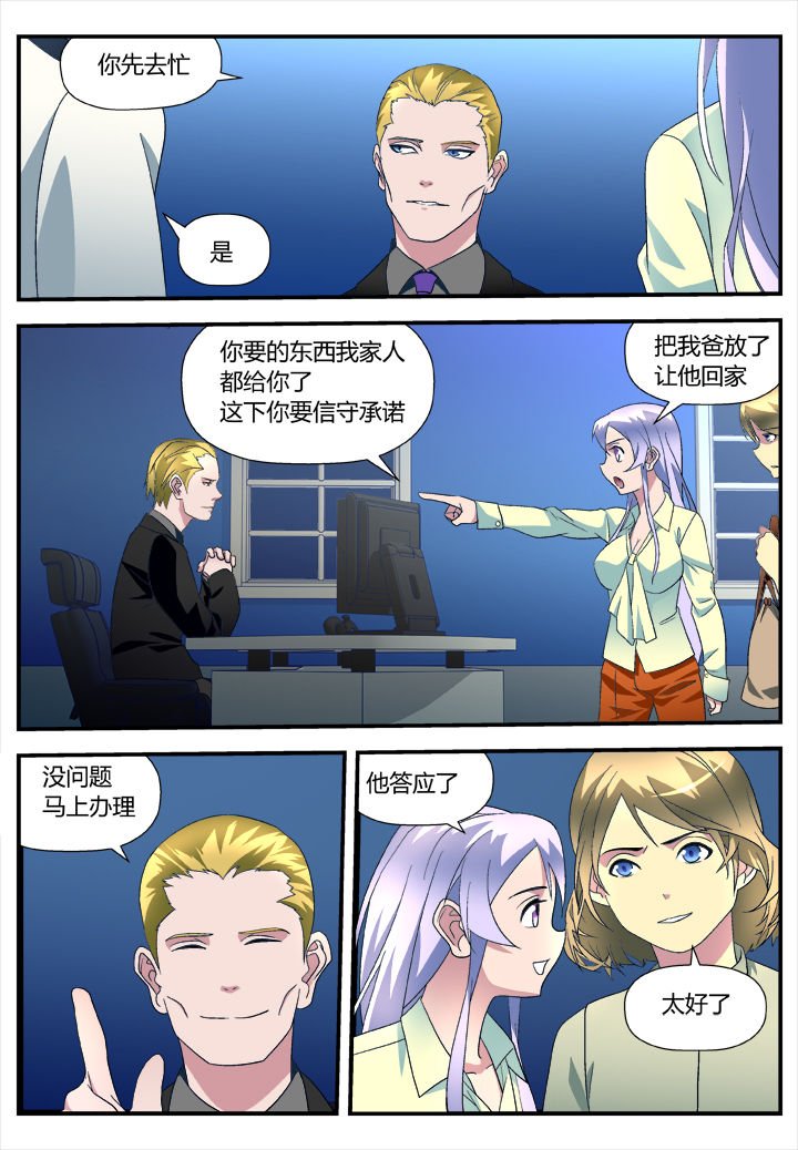 第11章：