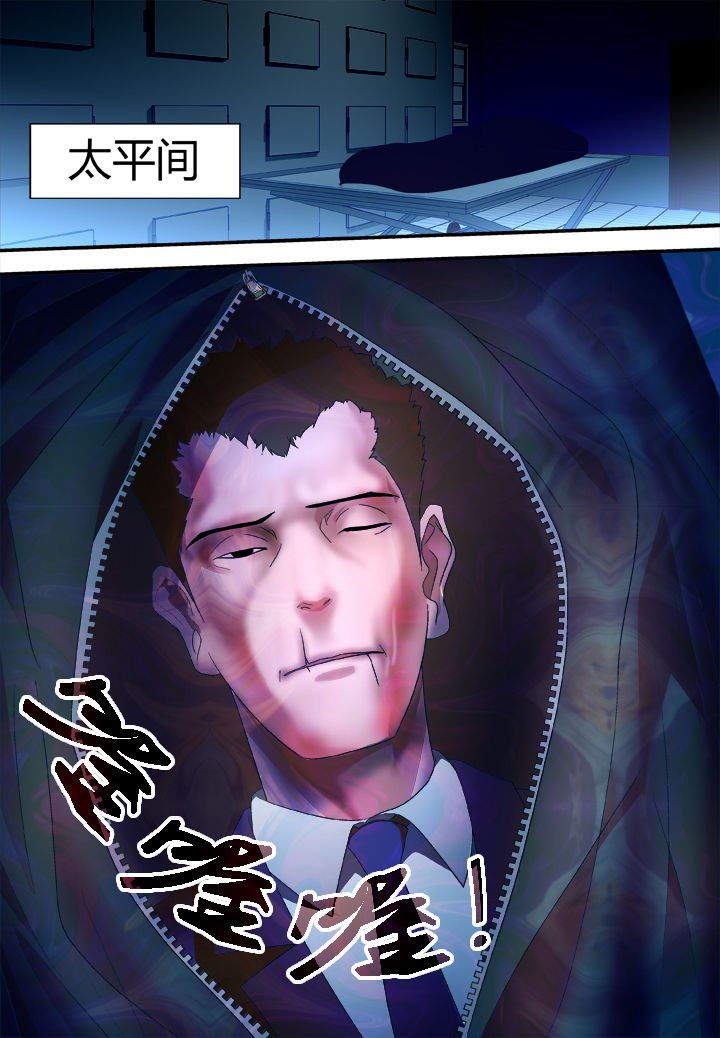 第11章：