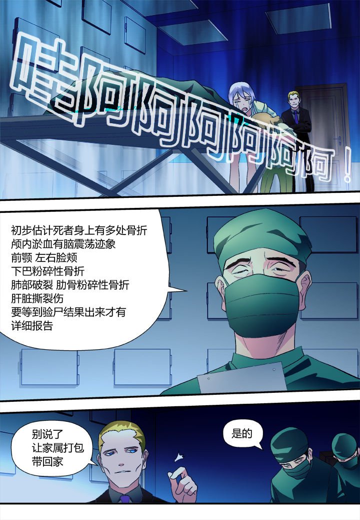第11章：