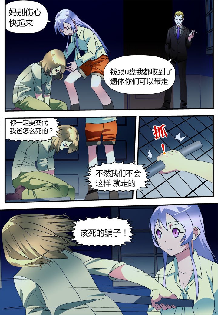 第12章：