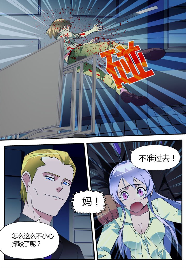 第12章：