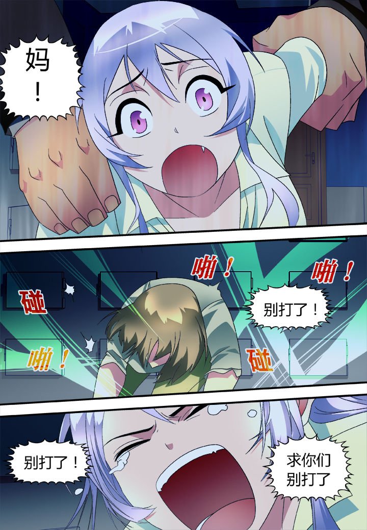 第12章：