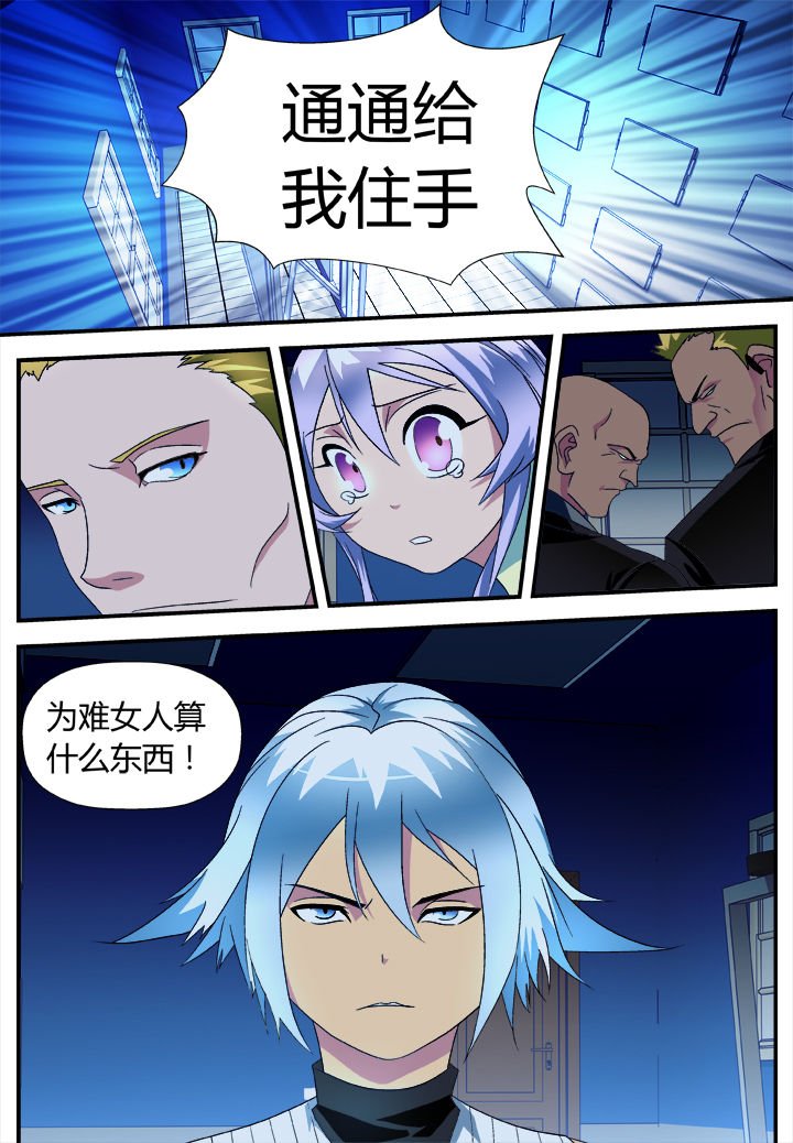 第12章：