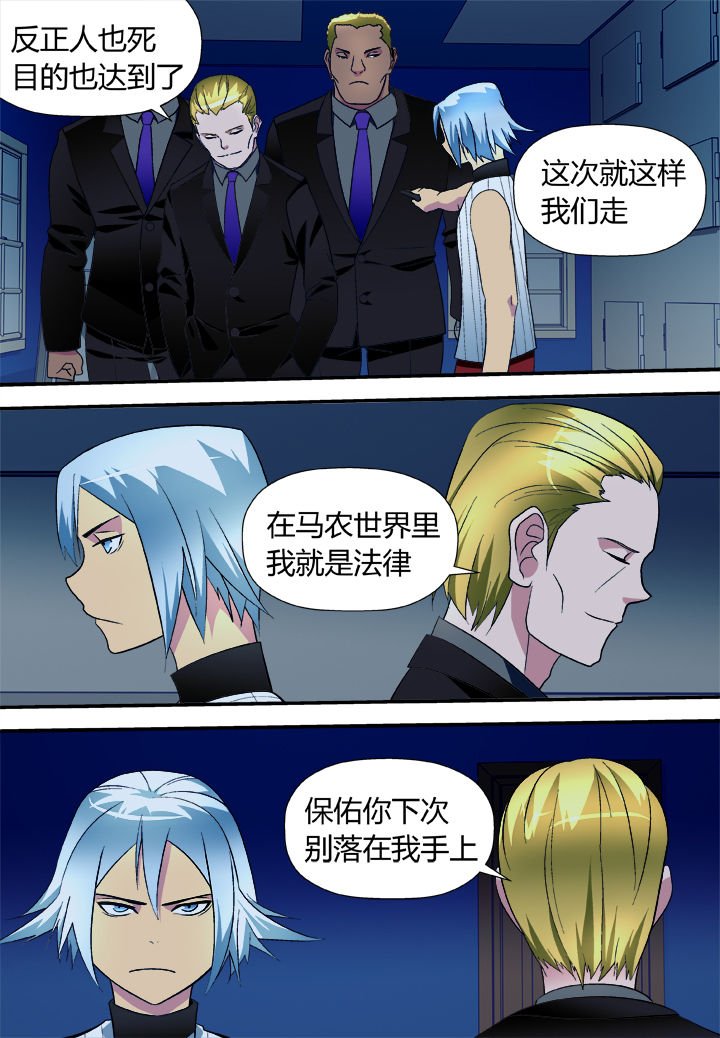 第13章：