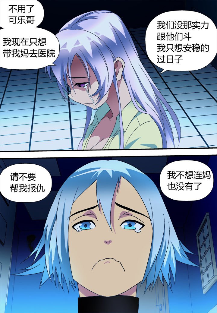 第14章：