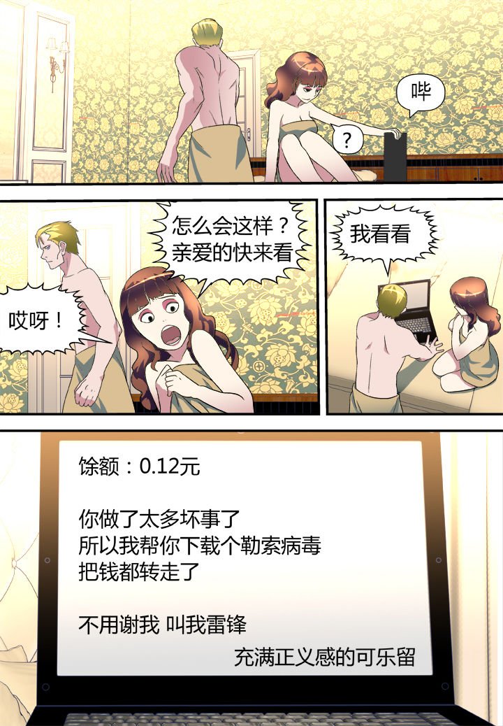 第14章：