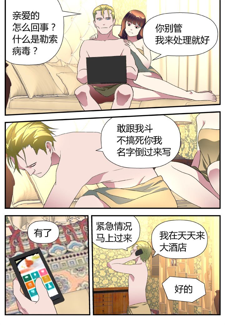 第14章：