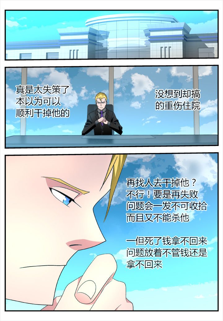第18章：