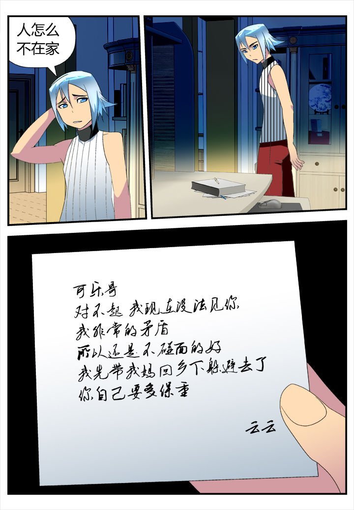 第18章：