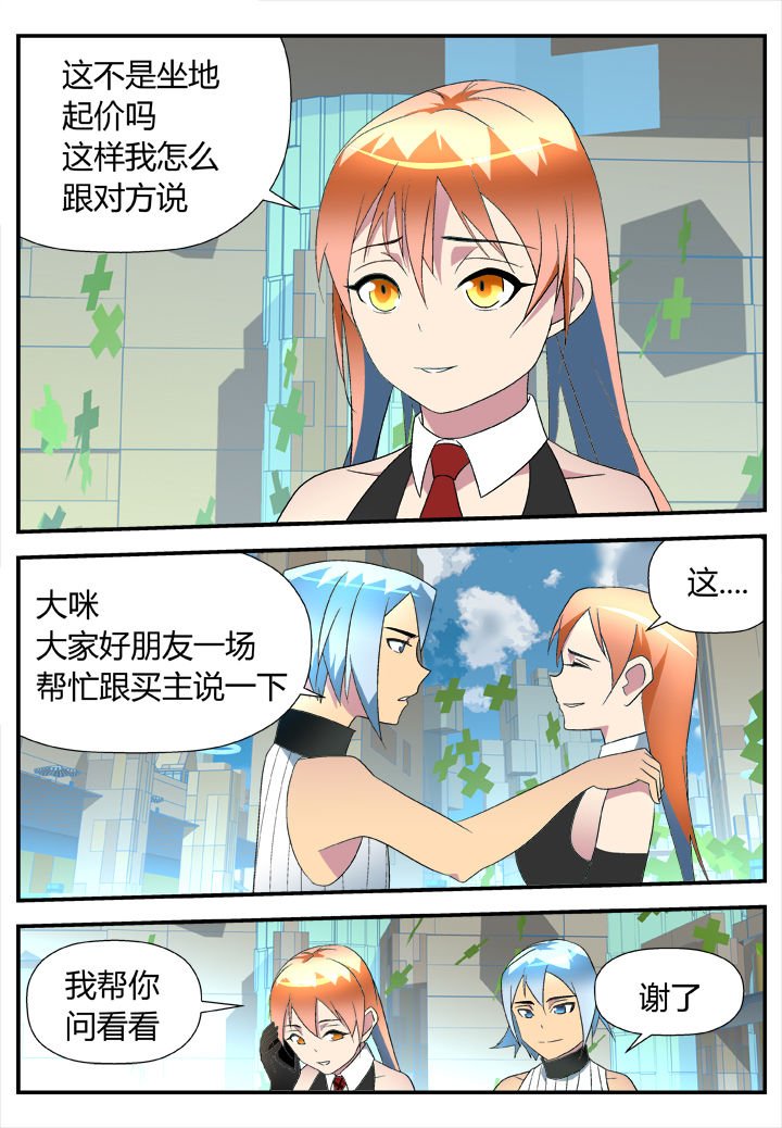第18章：
