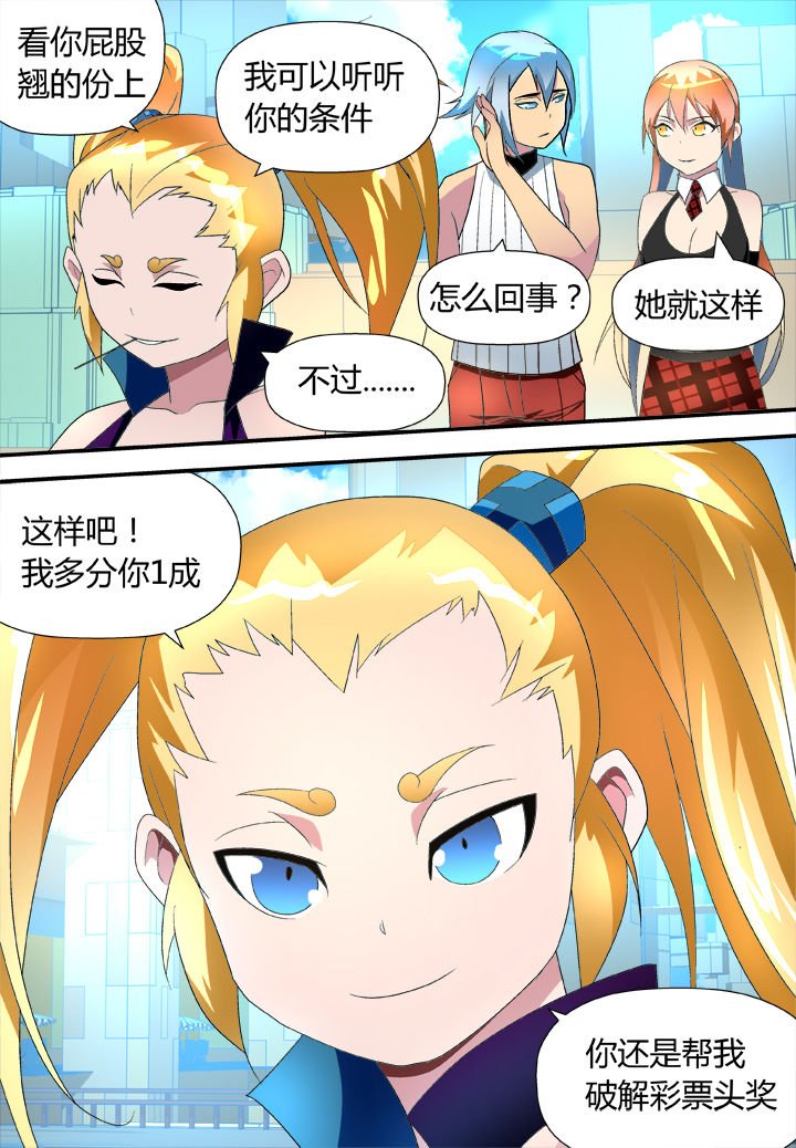 第19章：