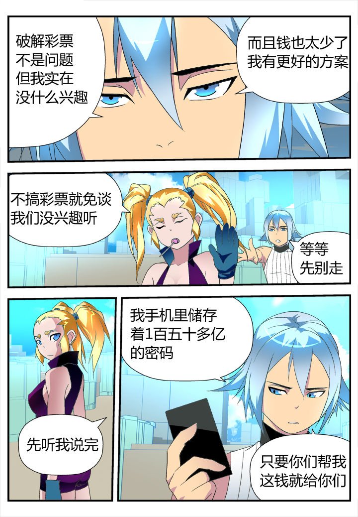 第19章：