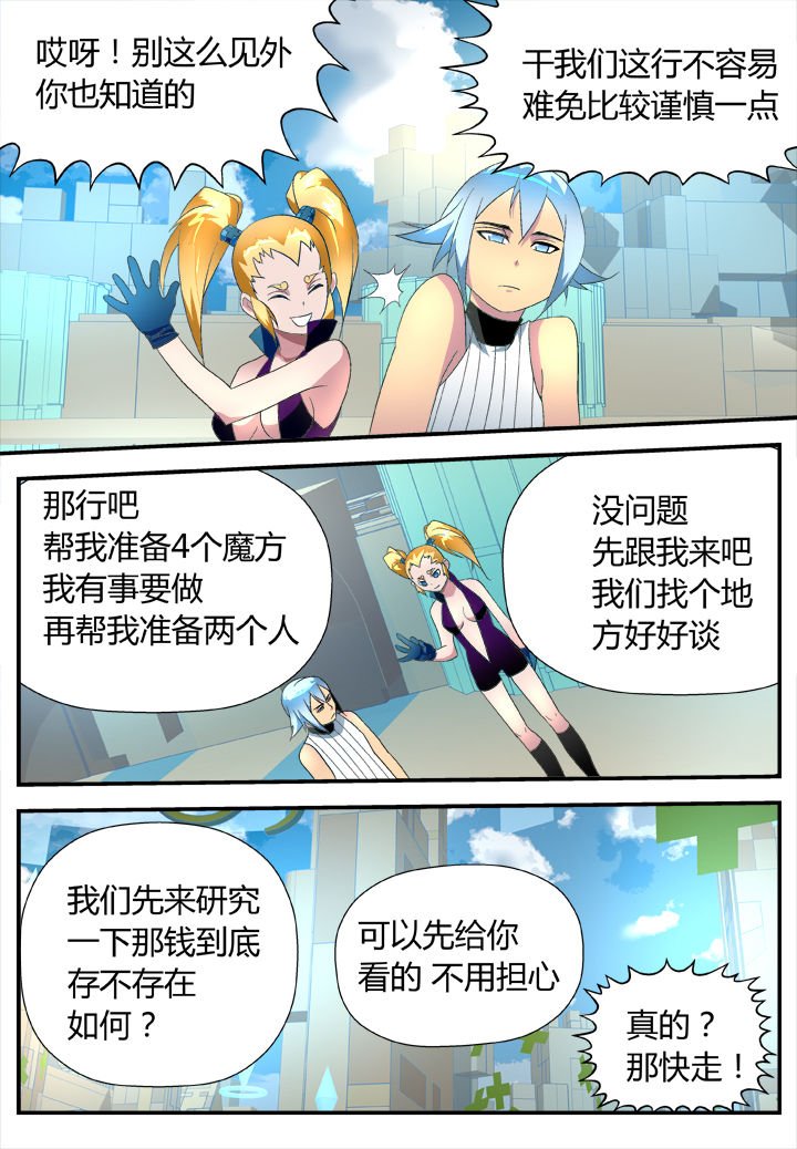 第19章：