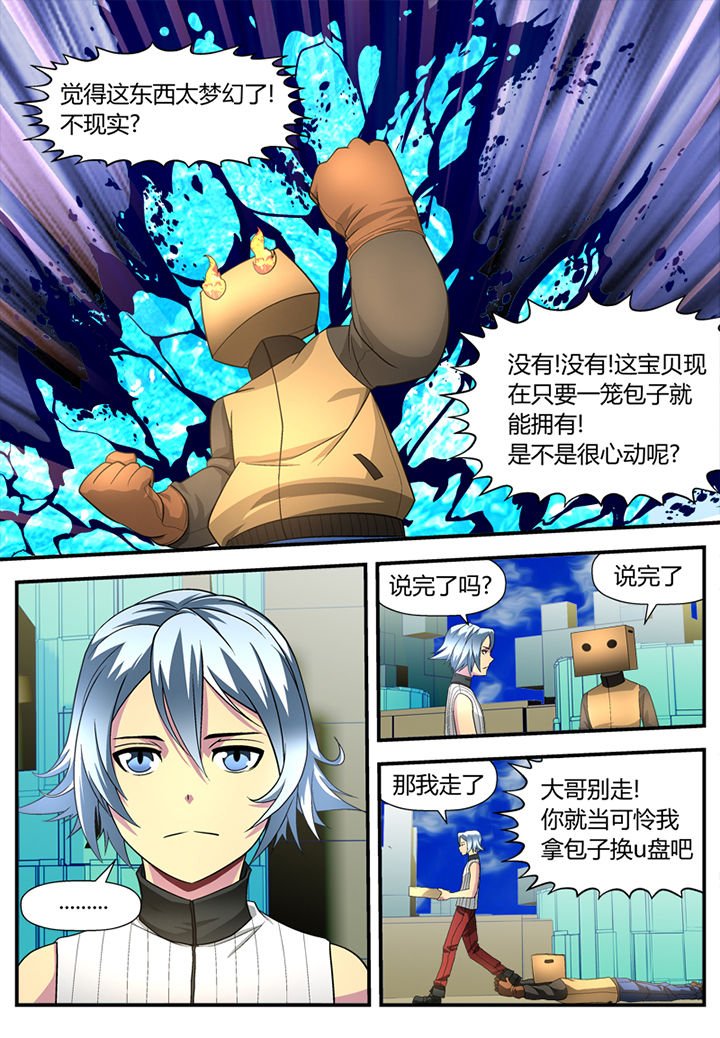 第2章：