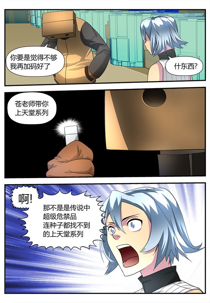 第2章：