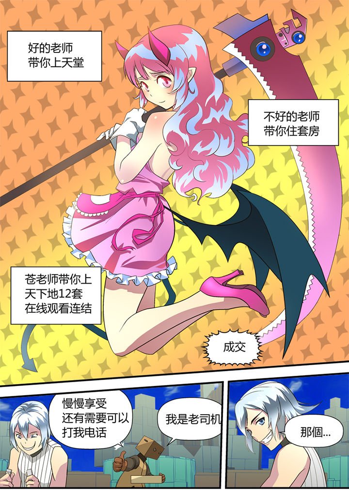 第2章：