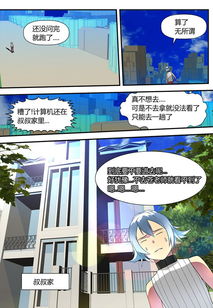 第2章：