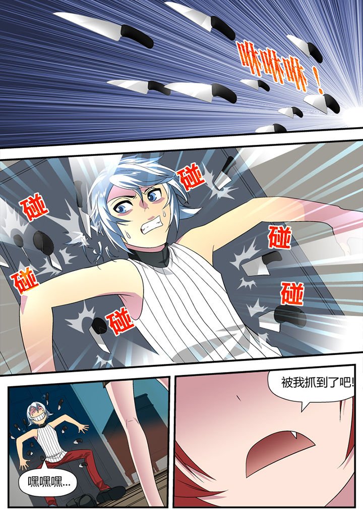 第2章：