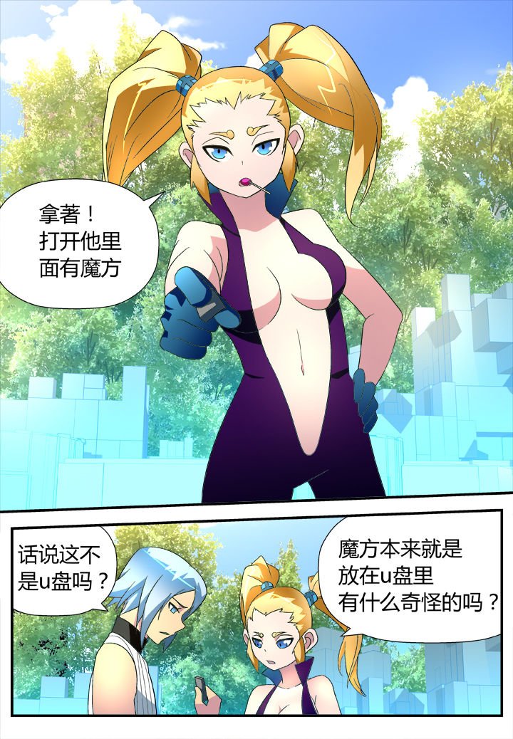 第20章：