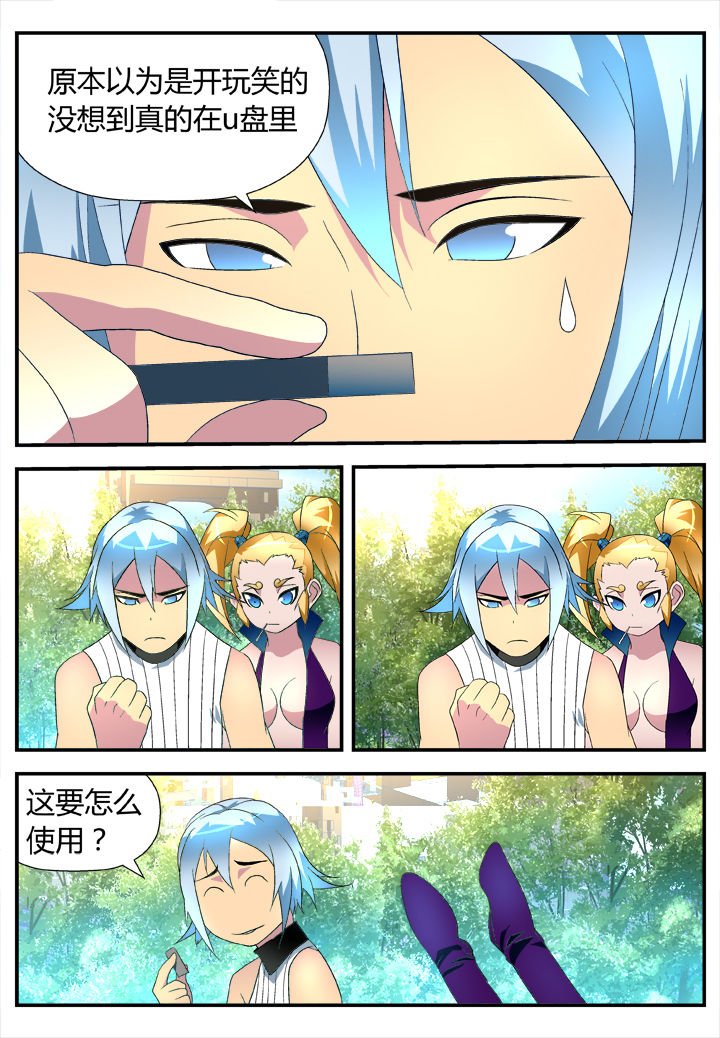 第20章：