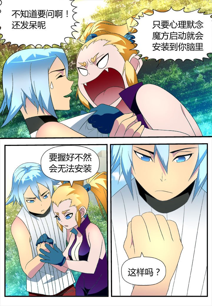 第20章：