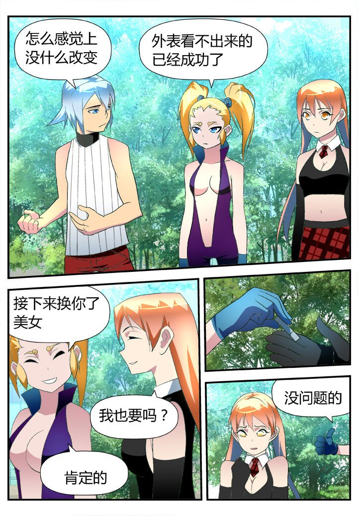 第21章：