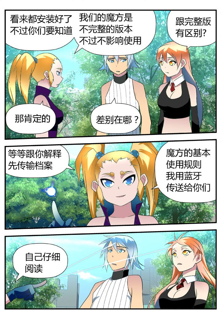 第21章：