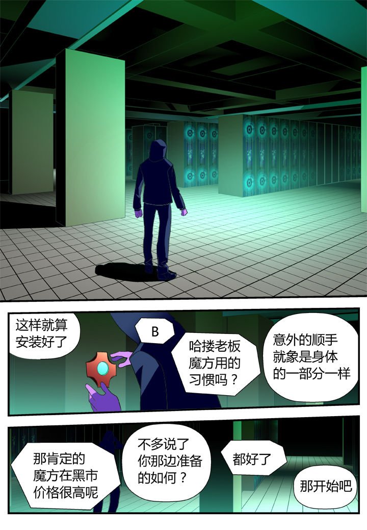 第21章：