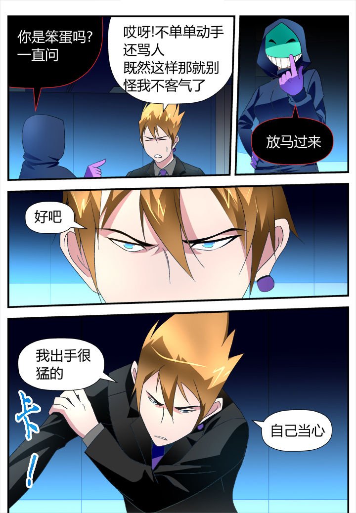 第22章：
