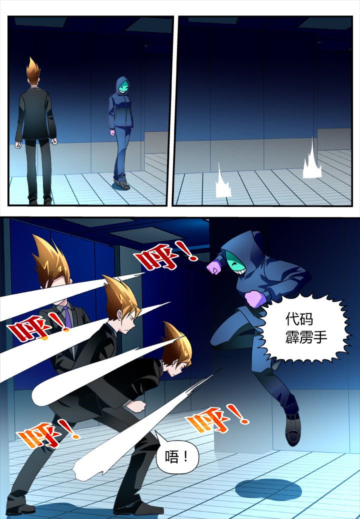 第23章：