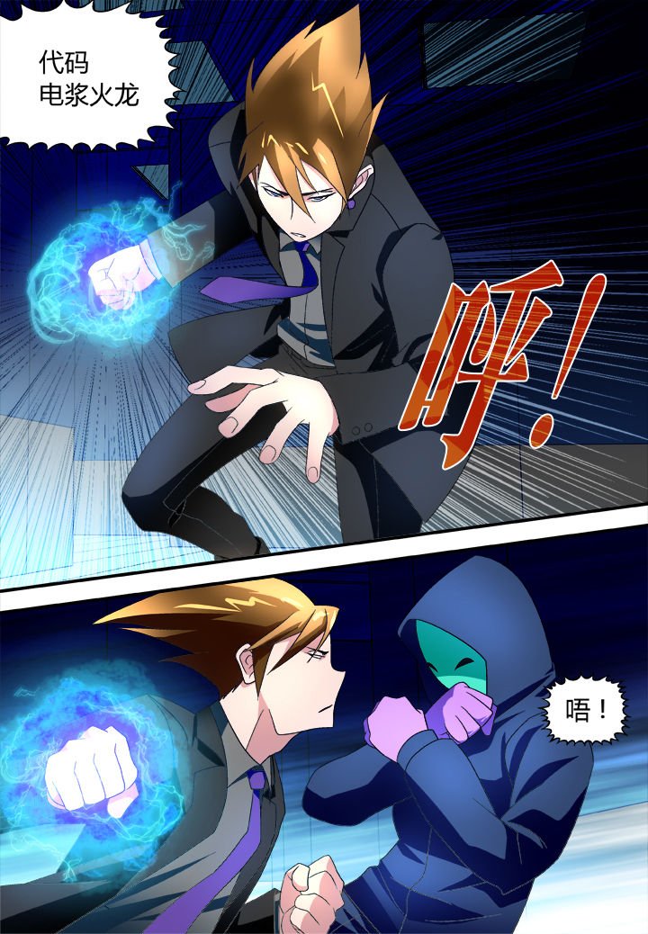 第23章：
