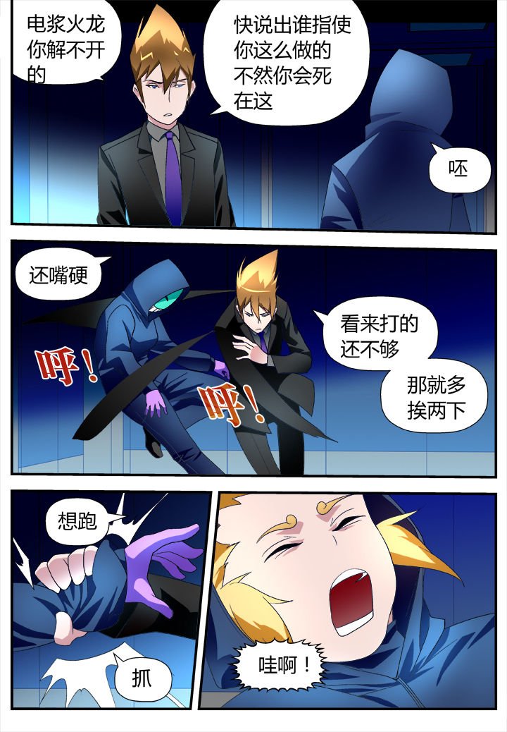 第23章：
