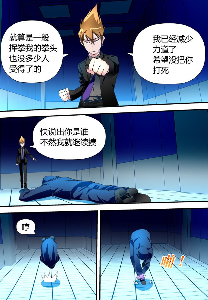 第23章：