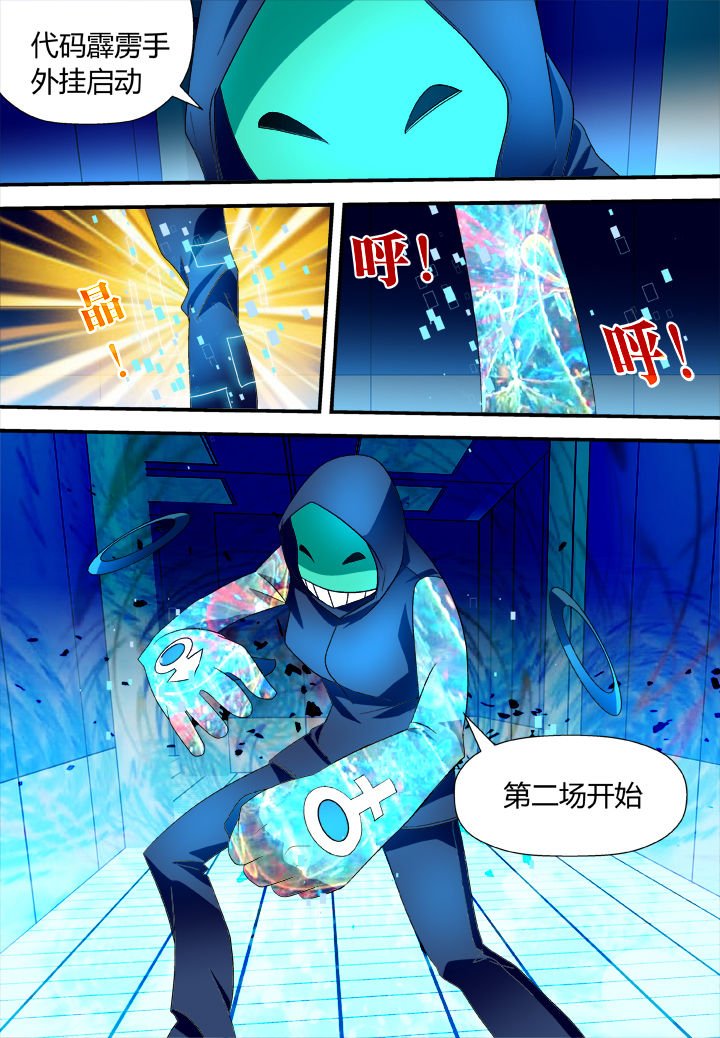 第23章：