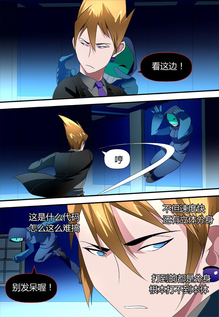 第24章：