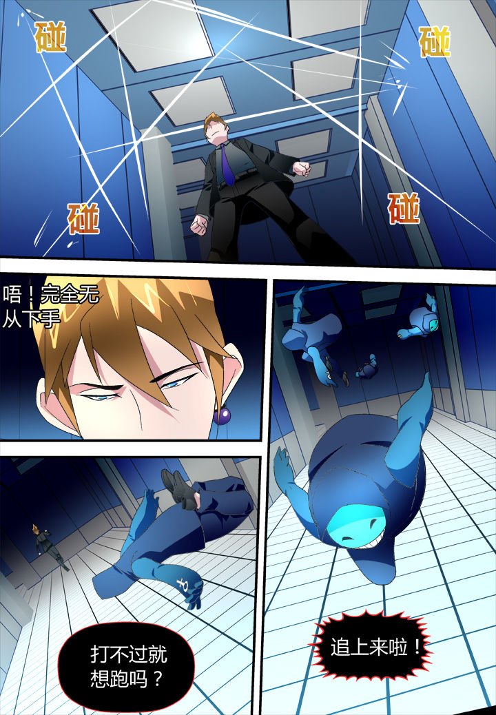 第24章：
