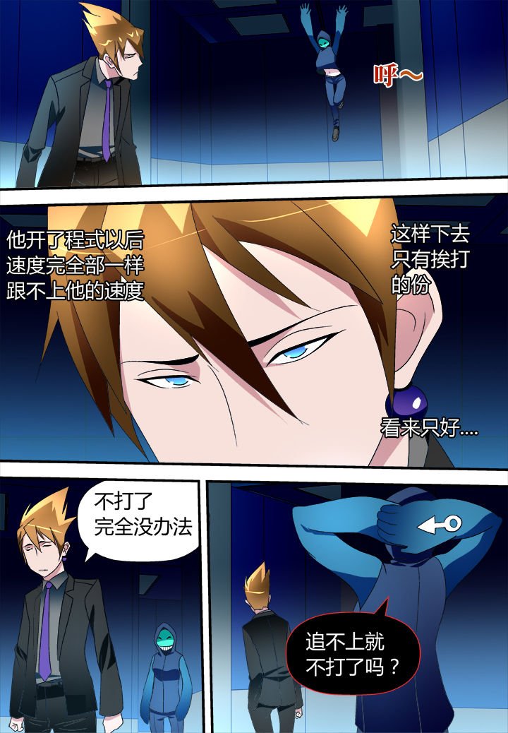 第24章：