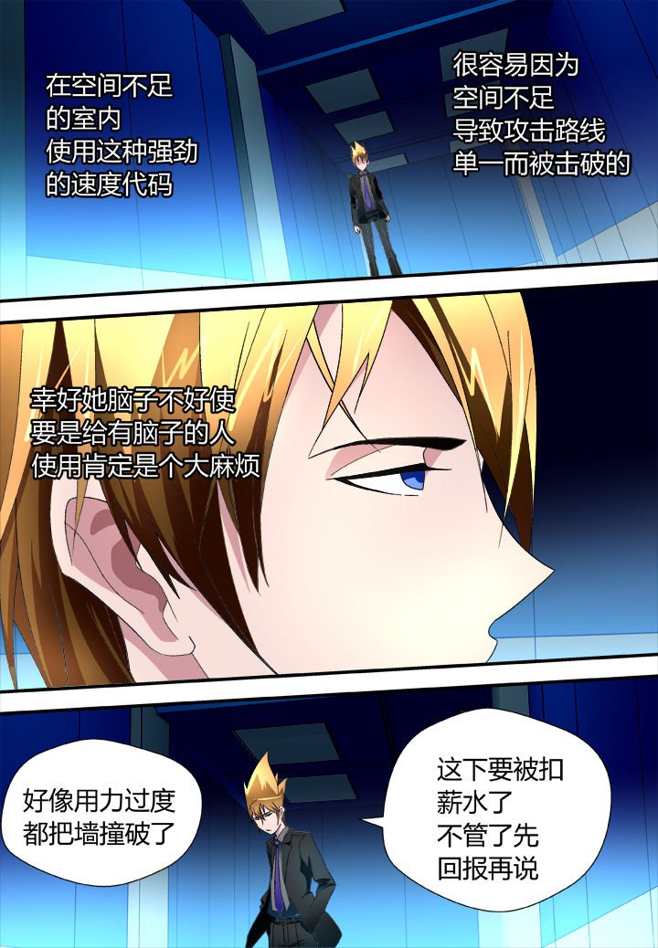 第25章：