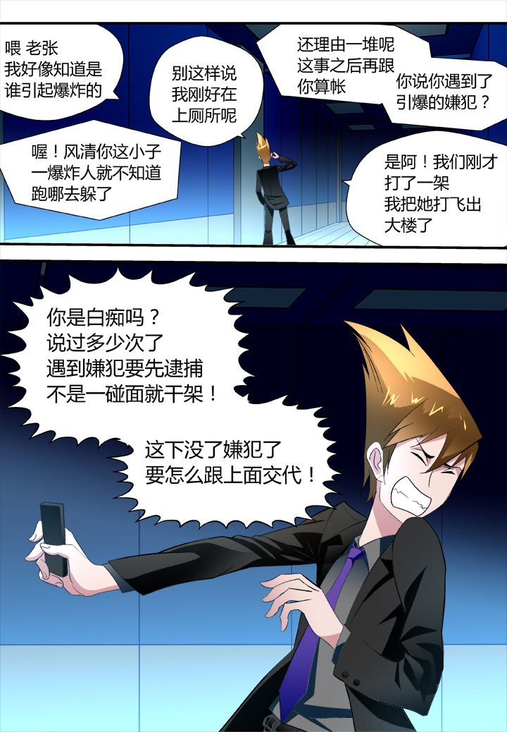 第25章：