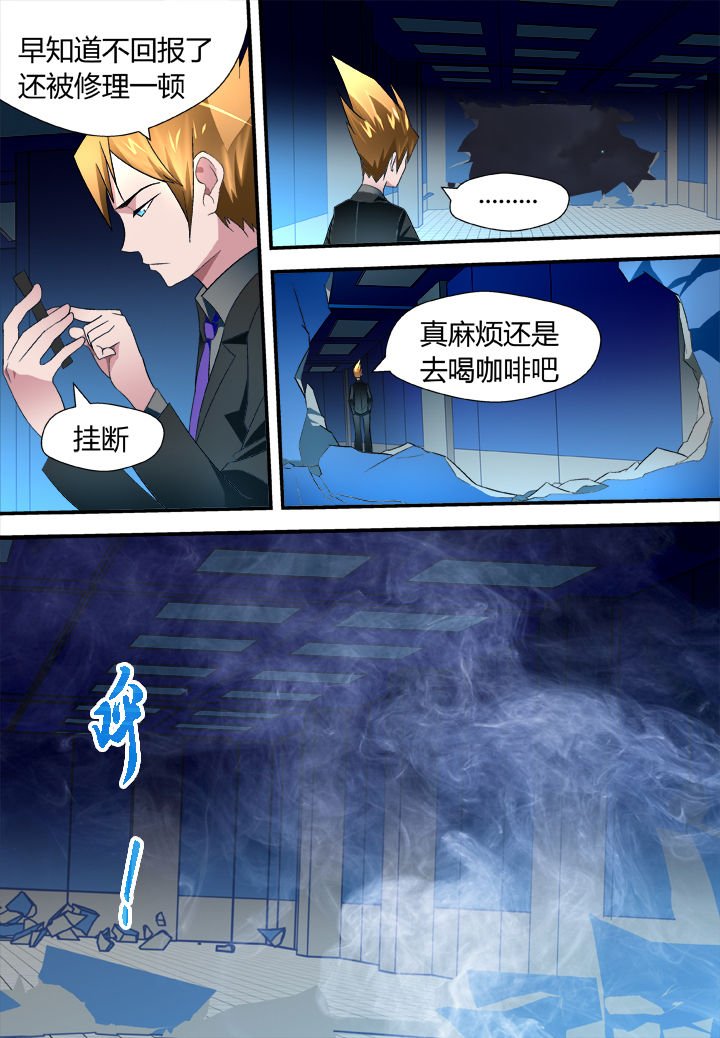 第25章：
