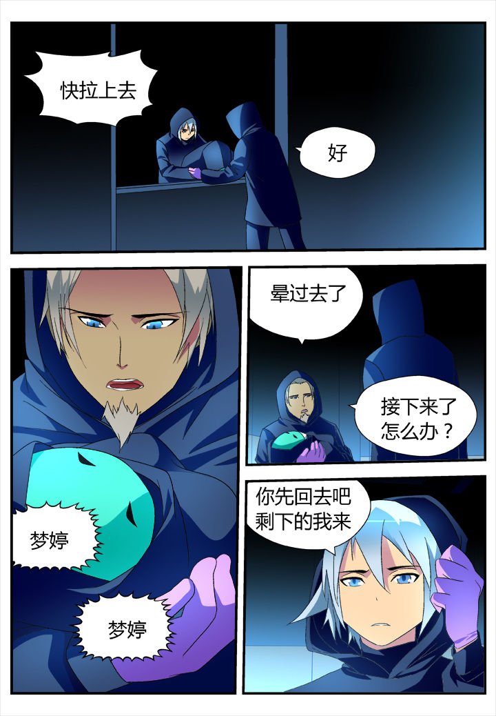 第25章：