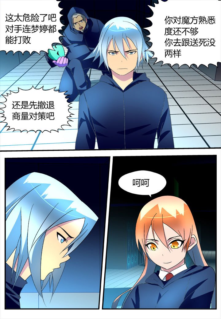 第25章：