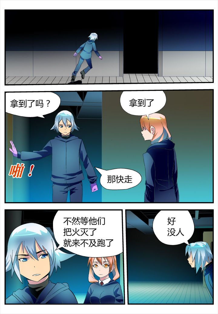 第26章：