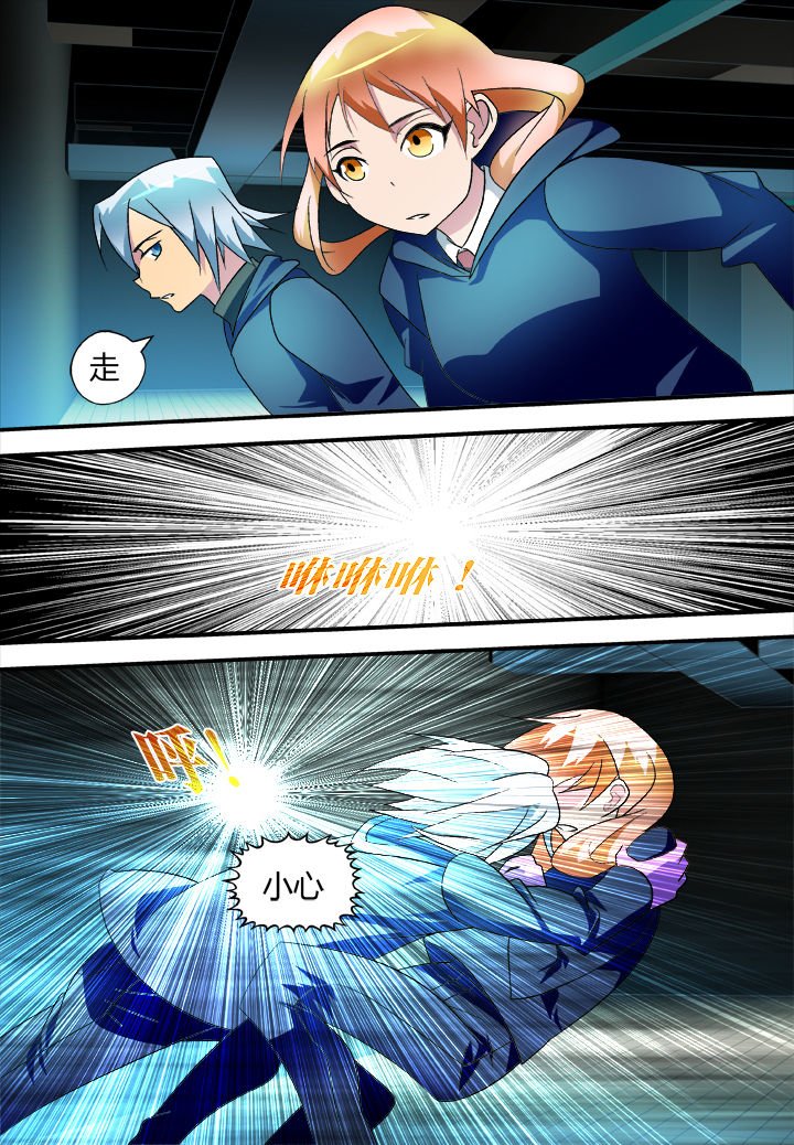 第26章：