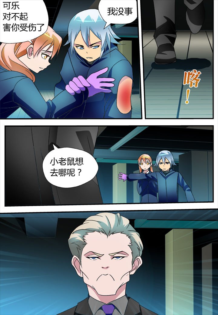 第26章：
