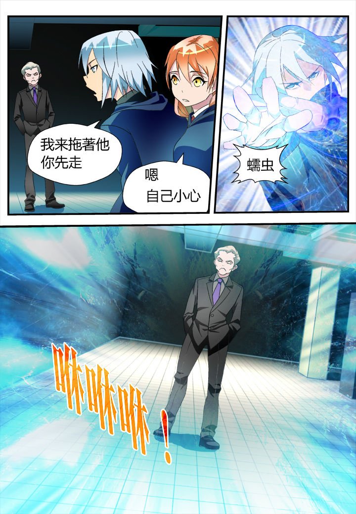 第26章：