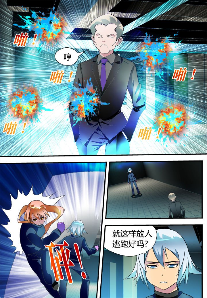 第26章：