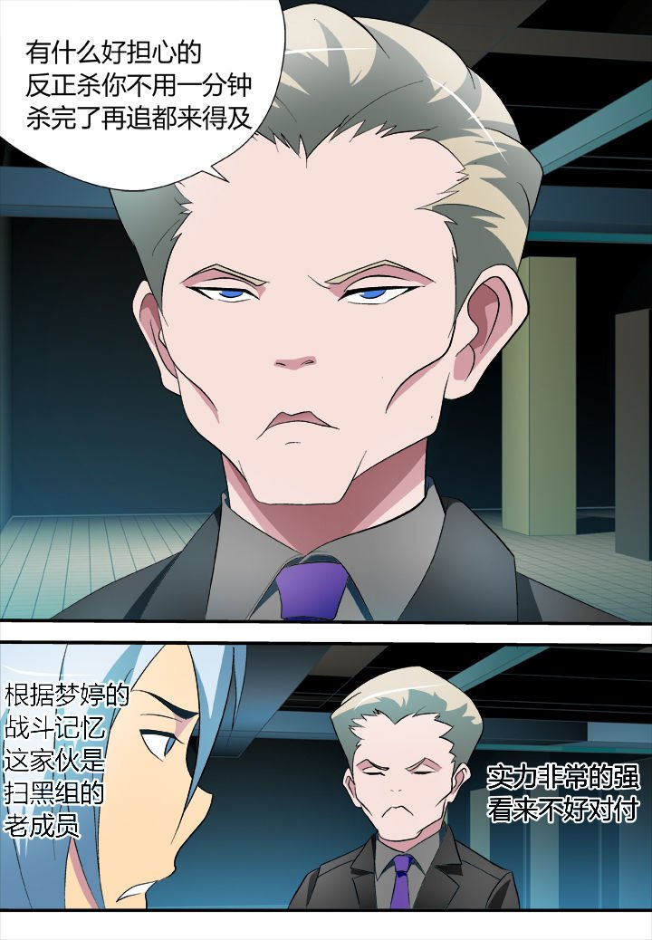 第26章：