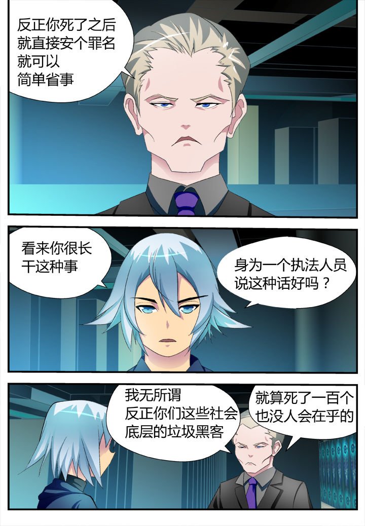 第26章：