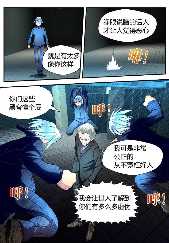 第27章：